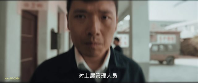 罚罪 第19集