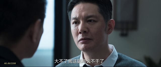 罚罪 第22集
