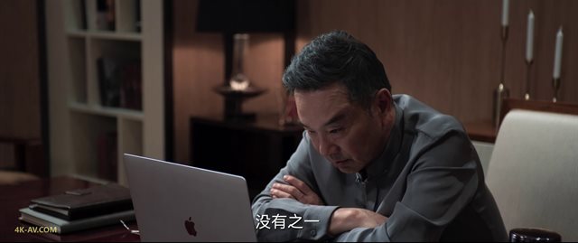 罚罪 第25集