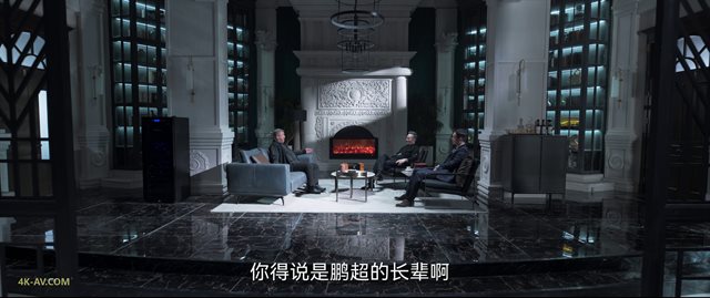 罚罪 第28集