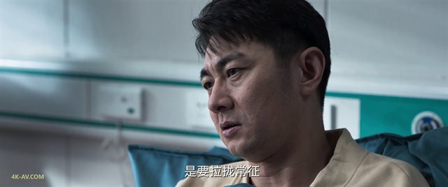 罚罪 第32集