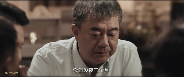罚罪 第35集