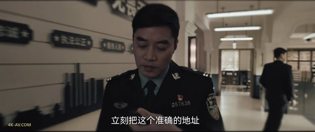 罚罪 第38集