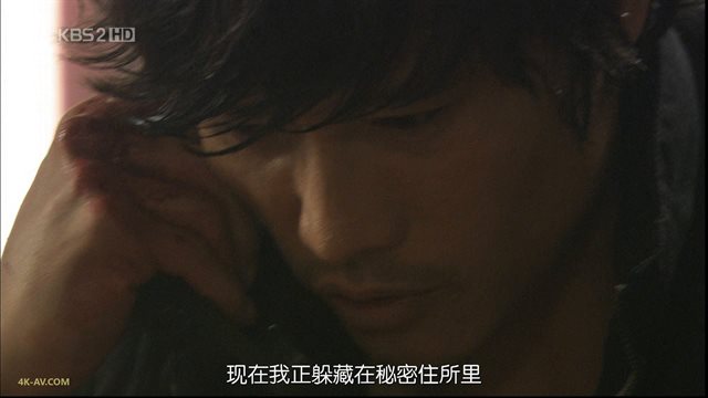 IRIS 第1季第1集