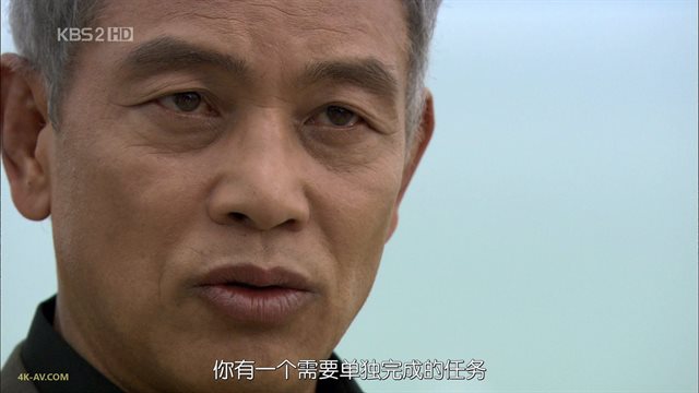 IRIS 第1季第4集