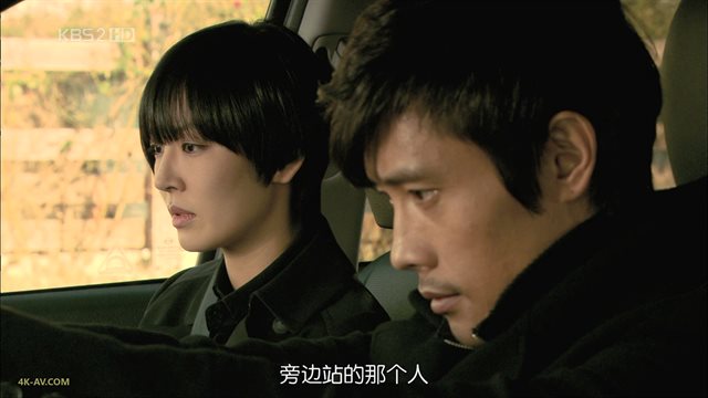 IRIS 第1季第14集