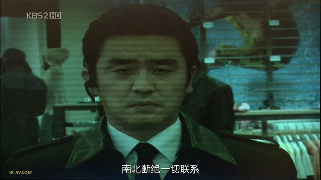 IRIS 第1季第20集