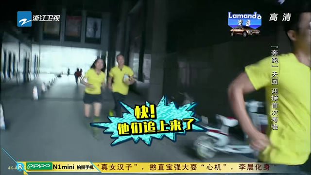 奔跑吧兄弟 第1季第1期 白蛇传说 陈赫贪吃坑惨队友