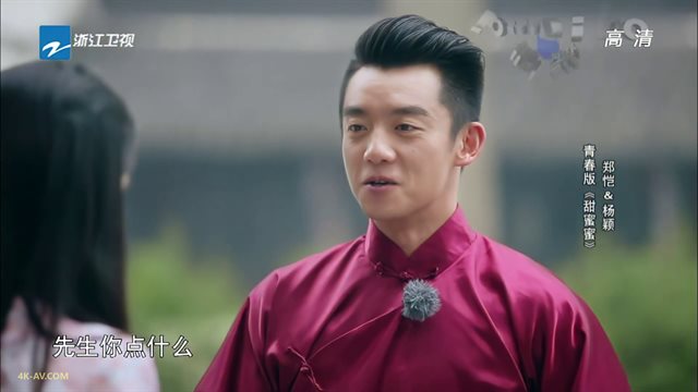 奔跑吧兄弟 第1季第2期 前世情侣 杨颖张蓝心滚地撕名牌
