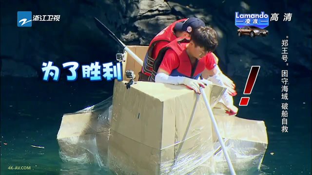 奔跑吧兄弟 第1季第5期 韩囧(下) 中韩跑男撕名牌大战