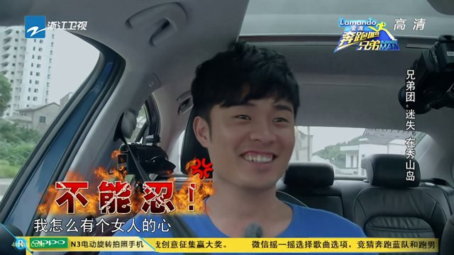 奔跑吧兄弟 第1季第6期 逃离秀山岛 王宝强变身农民工