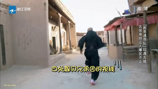 奔跑吧兄弟 第1季第8期 敦煌谍战 陈赫王宝强任性背叛