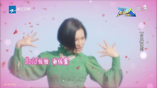 奔跑吧兄弟 第1季第9期 沙漠斗艳baby陷危机
