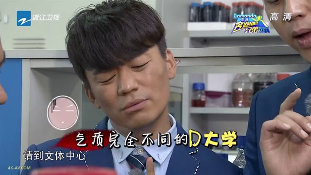 奔跑吧兄弟 第1季第11期 奔跑团重回校园再现匆匆那年