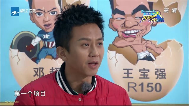 奔跑吧兄弟 第1季第12期 新年运动会 陈赫打嗝扰乱孙杨投篮