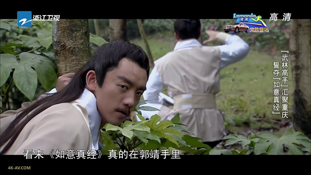 奔跑吧兄弟 第1季第15期 收官之战 晨赫互吻名牌惊呆邓超