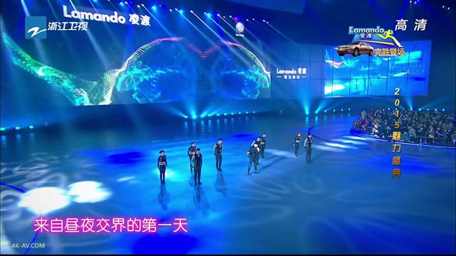 奔跑吧兄弟 第1季第16期 2015魅力盛典 甜妹逆转！王心凌撕郑恺名牌