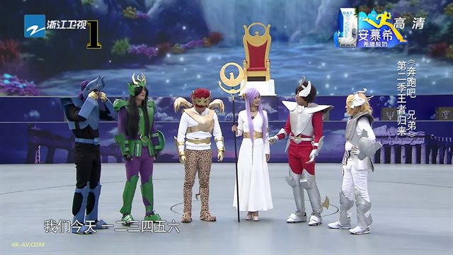 奔跑吧兄弟 第2季第1期 真假雅典娜 范冰冰李晨对撕名牌