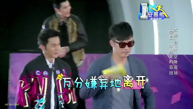 奔跑吧兄弟 第2季第6期 音乐特辑 萧敬腾展逃跑神技
