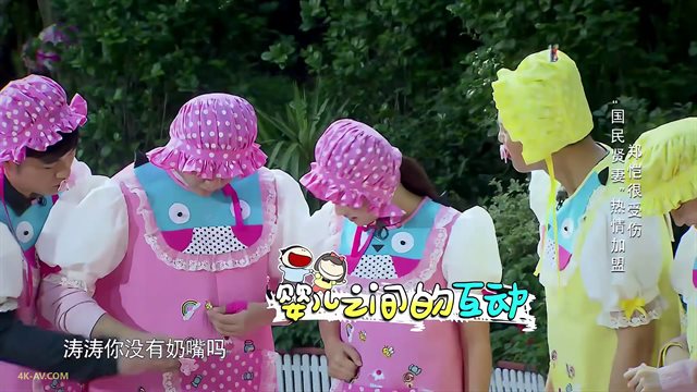 奔跑吧兄弟 第2季第7期 六一特辑 Angela&baby变姐妹