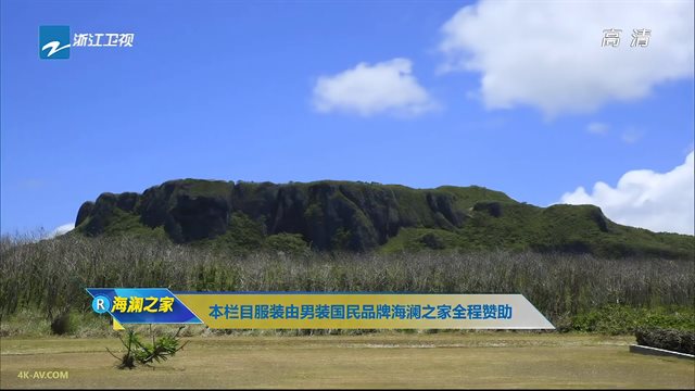 奔跑吧兄弟 第2季第11期 浪漫塞班 唐嫣柳岩草裙斗舞