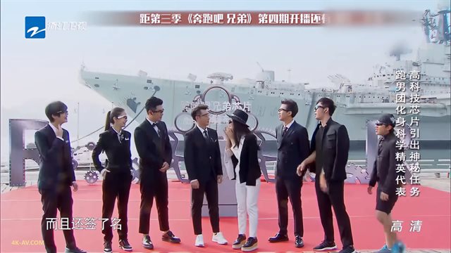 奔跑吧兄弟 第3季第4期 谢娜加盟上演谍战片