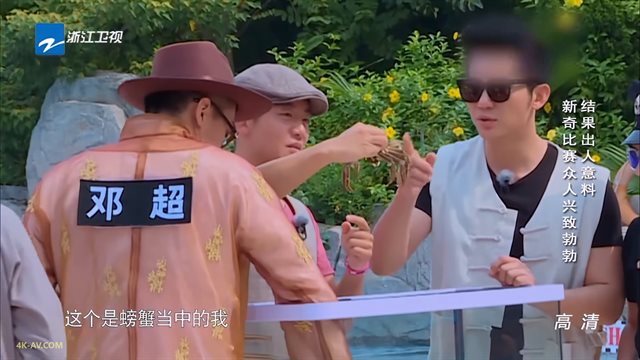 奔跑吧兄弟 第3季第9期 Baby杨幂当街约战