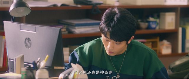 骄阳伴我 第8集