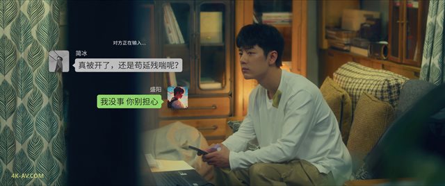 骄阳伴我 第11集