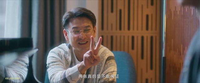 骄阳伴我 第20集