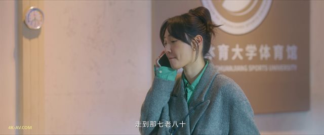 骄阳伴我 第21集