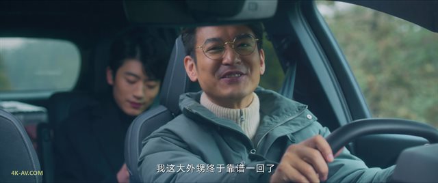 骄阳伴我 第29集