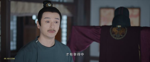 安乐传 第4集