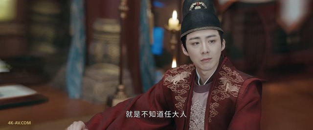 安乐传 第14集