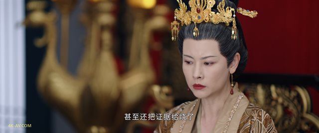 安乐传 第25集