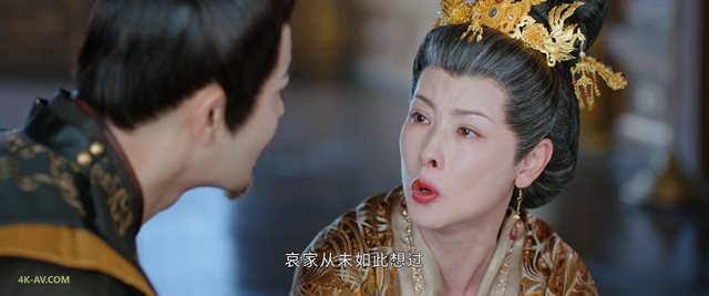 安乐传 第26集