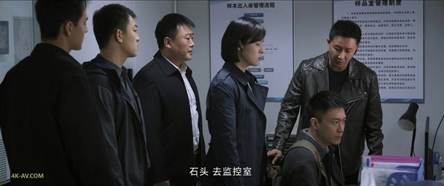 特工任务 第2集