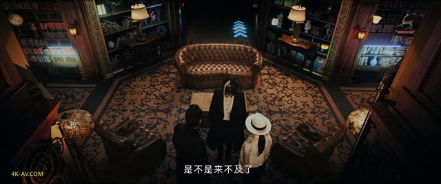 特工任务 第7集