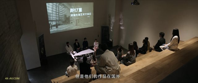 特工任务 第16集