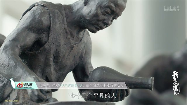 我是你的瓷儿 第2集
