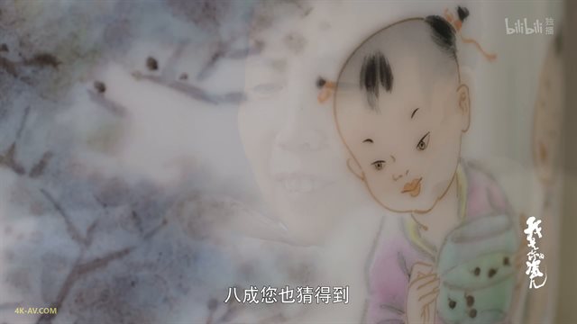 我是你的瓷儿 第3集