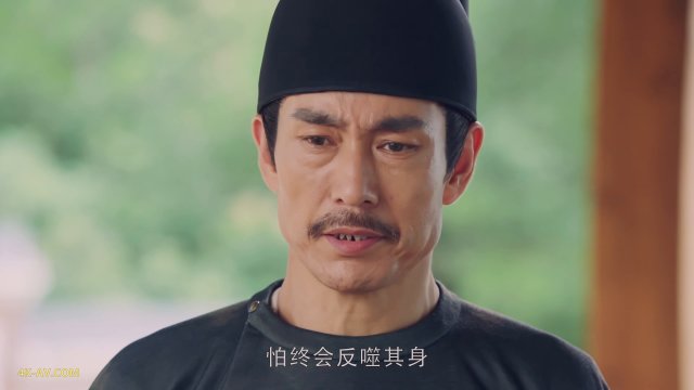长歌行 第4集