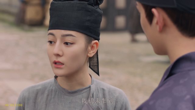 长歌行 第6集