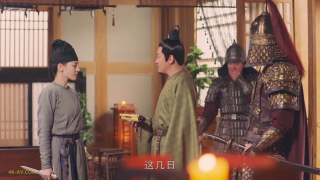 长歌行 第7集