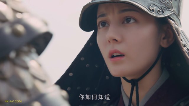 长歌行 第9集