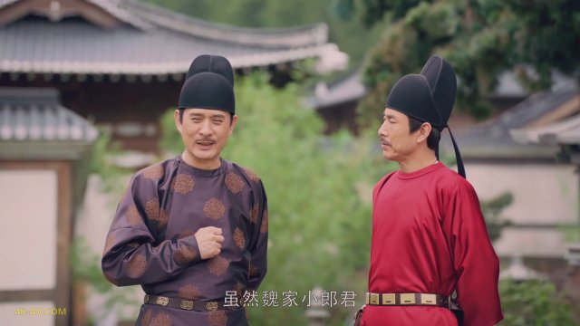长歌行 第16集