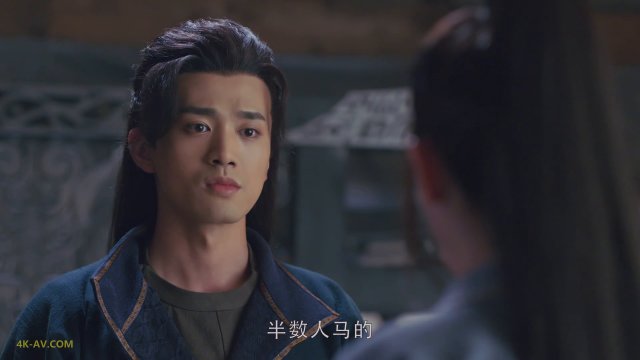 长歌行 第20集