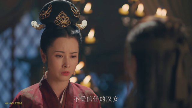 长歌行 第23集