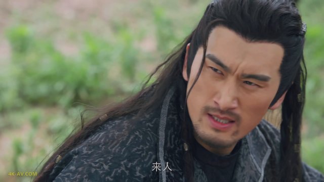长歌行 第25集
