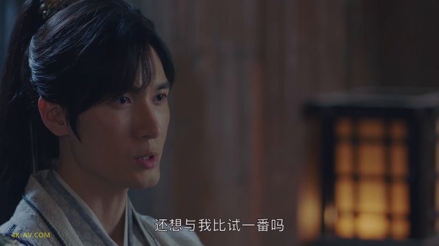 长歌行 第31集